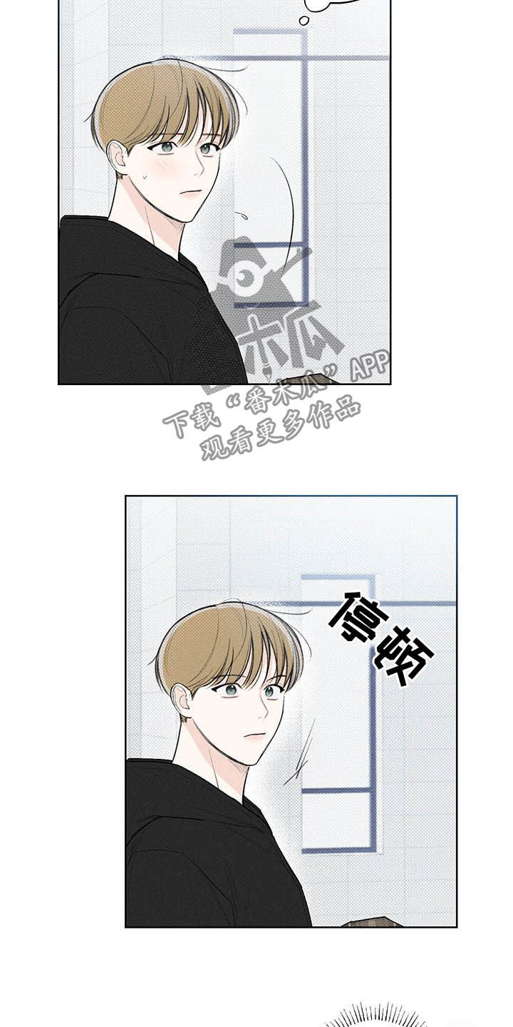 第20章：耀眼22