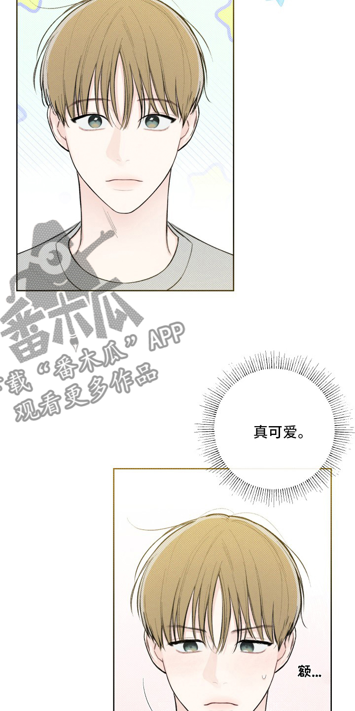 第27章：小事11