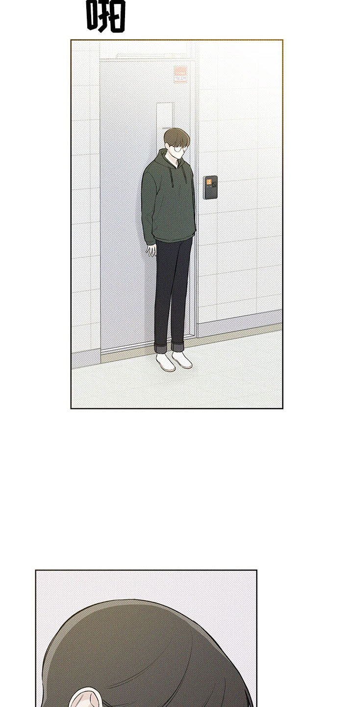 第18章：打听20