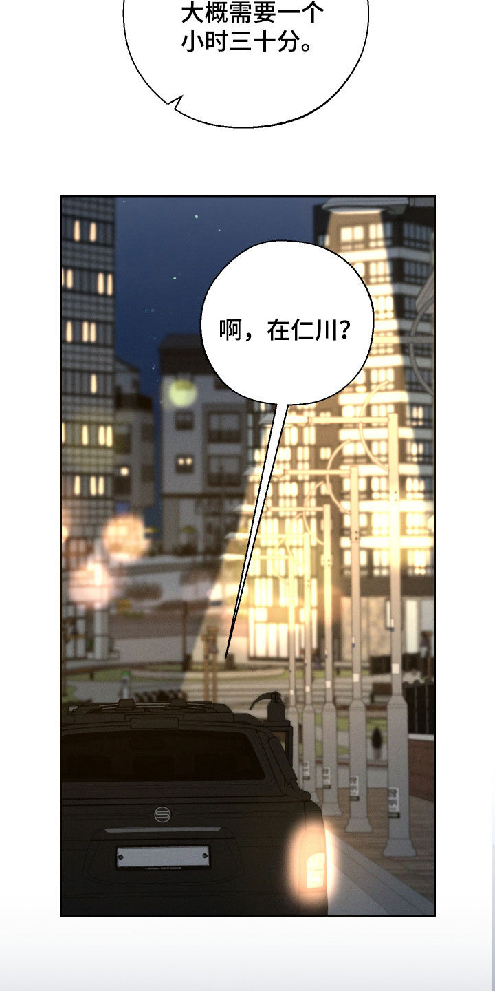 第68章：【第二季】独处21