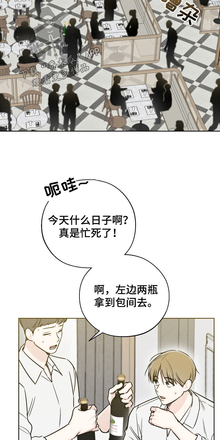 第63章：【第二季】需要力量20