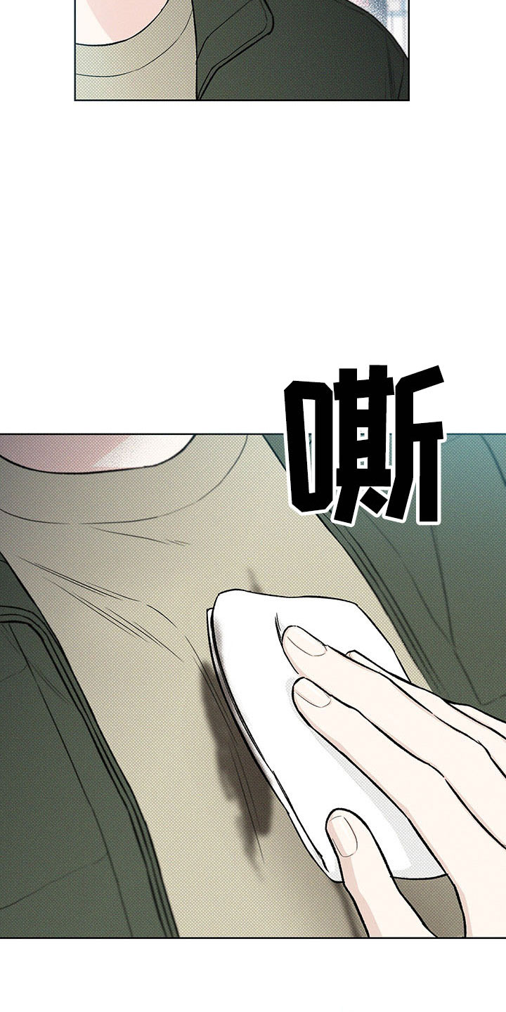 第12章：手忙脚乱22