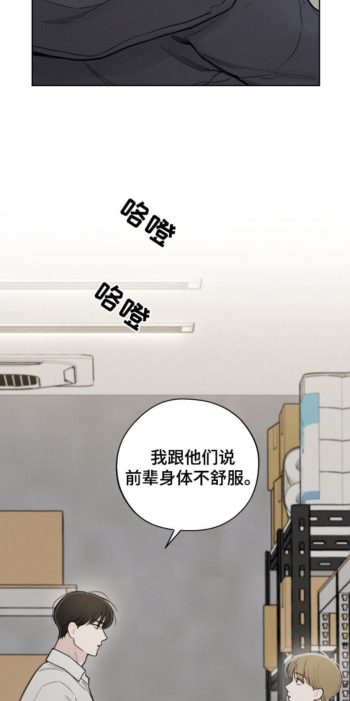 第51章：【第二季】抑制草18