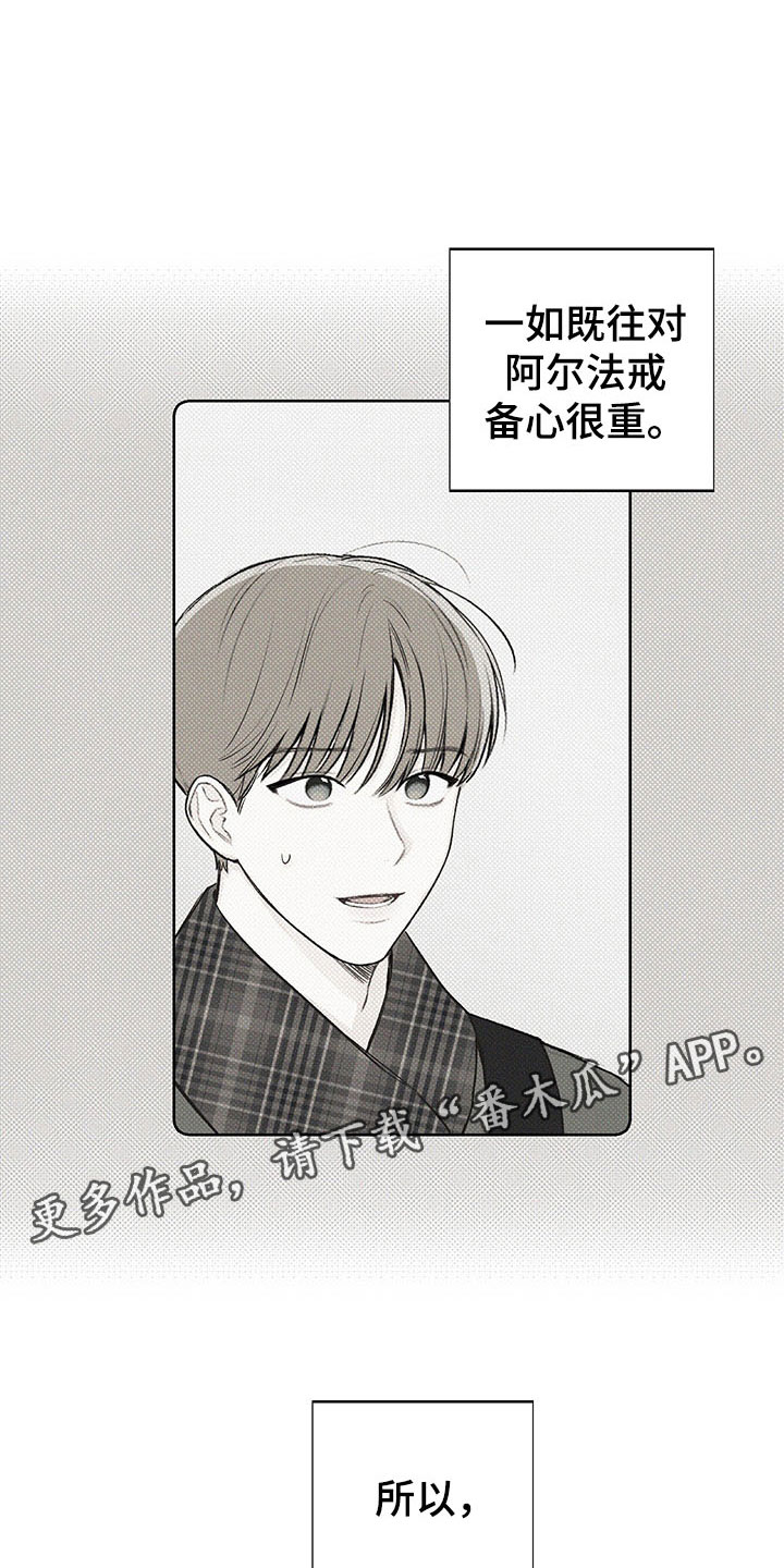 第10章：心坎难越26
