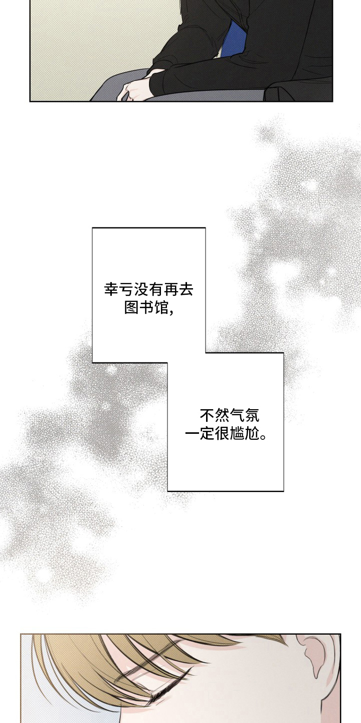 第35章：消沉9