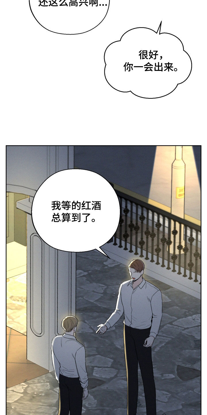 第67章：【第二季】无法直视14