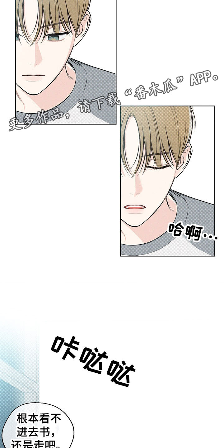 第9章：你的名字11