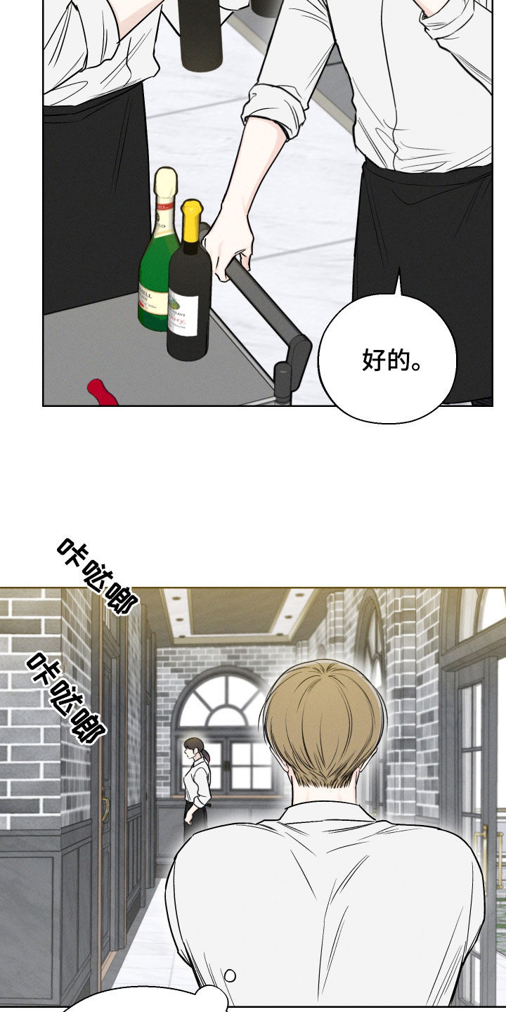 第63章：【第二季】需要力量21