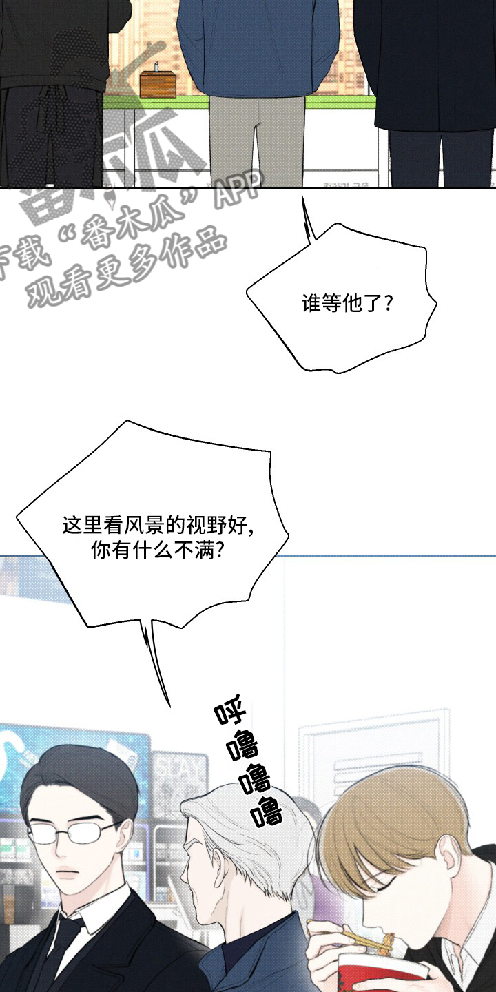 第28章：孙子11
