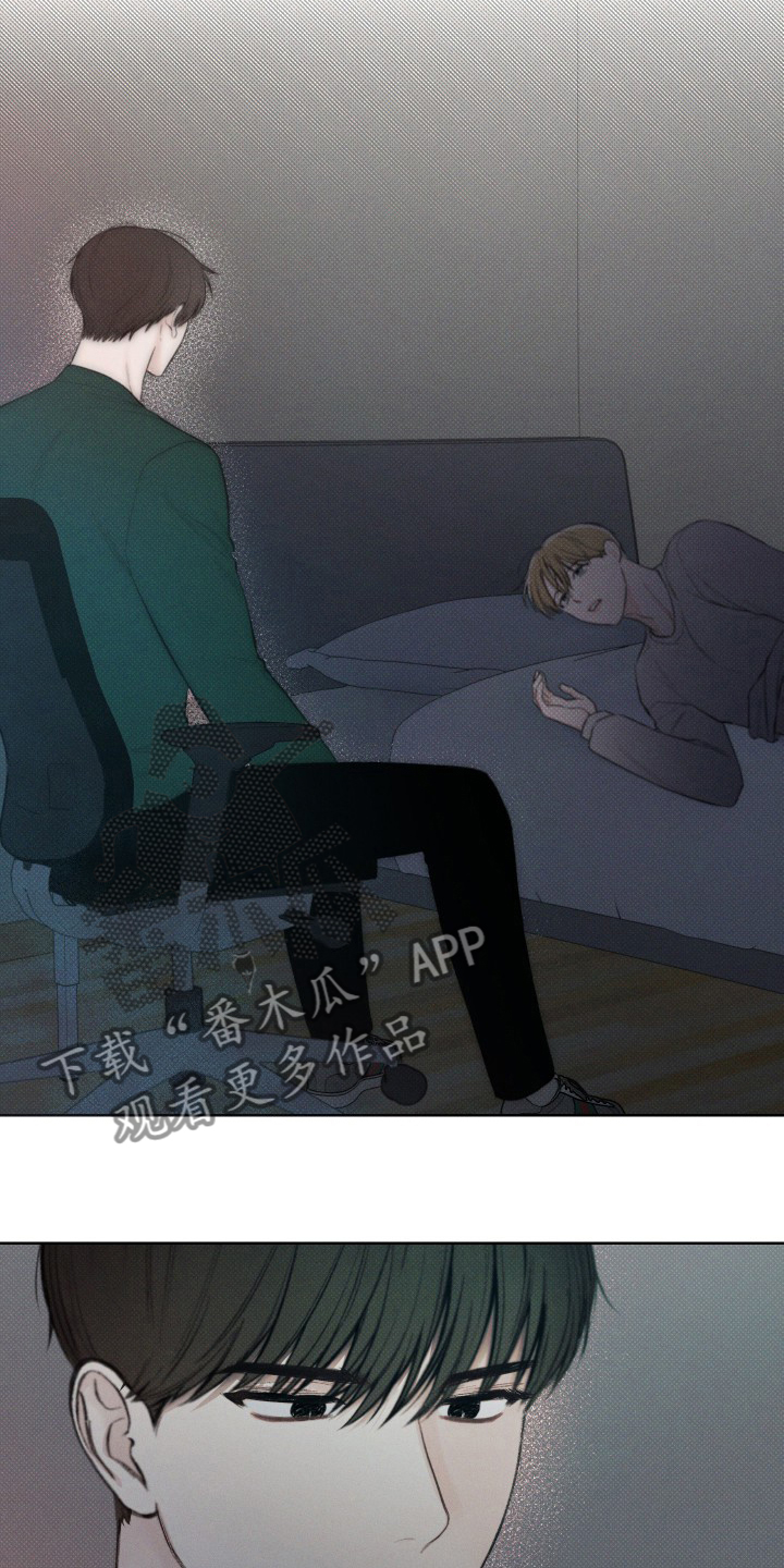 第24章：幻想9