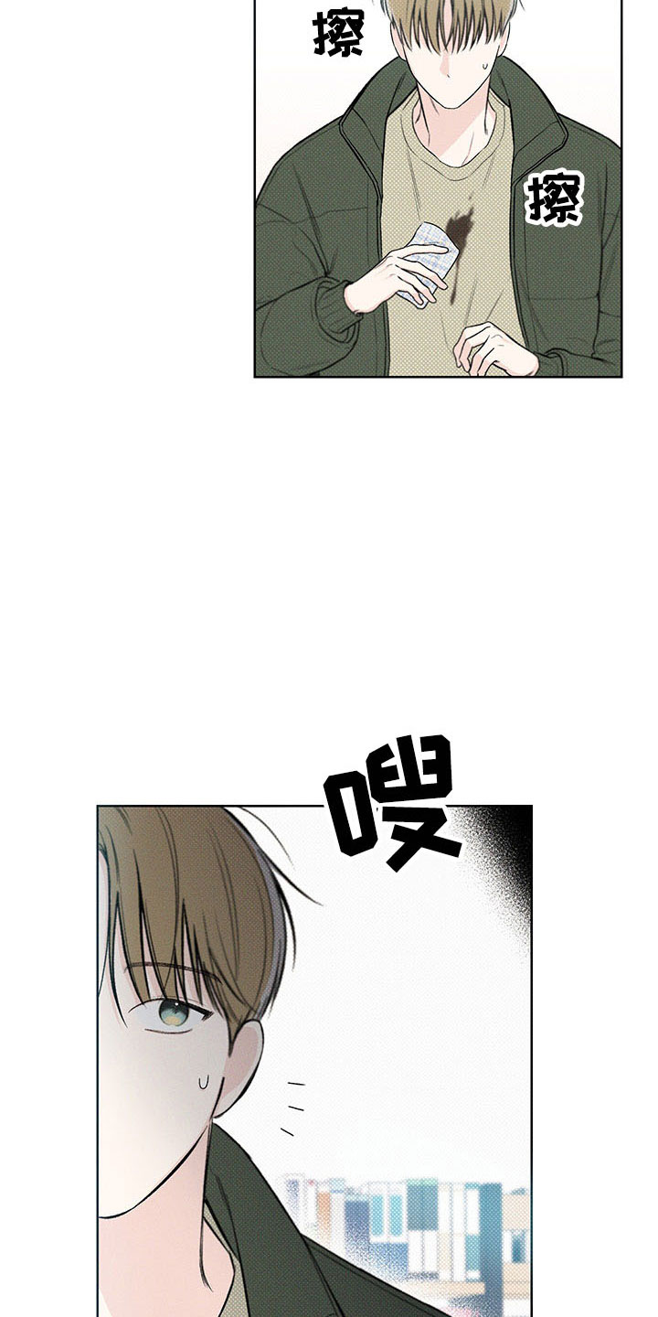 第12章：手忙脚乱21