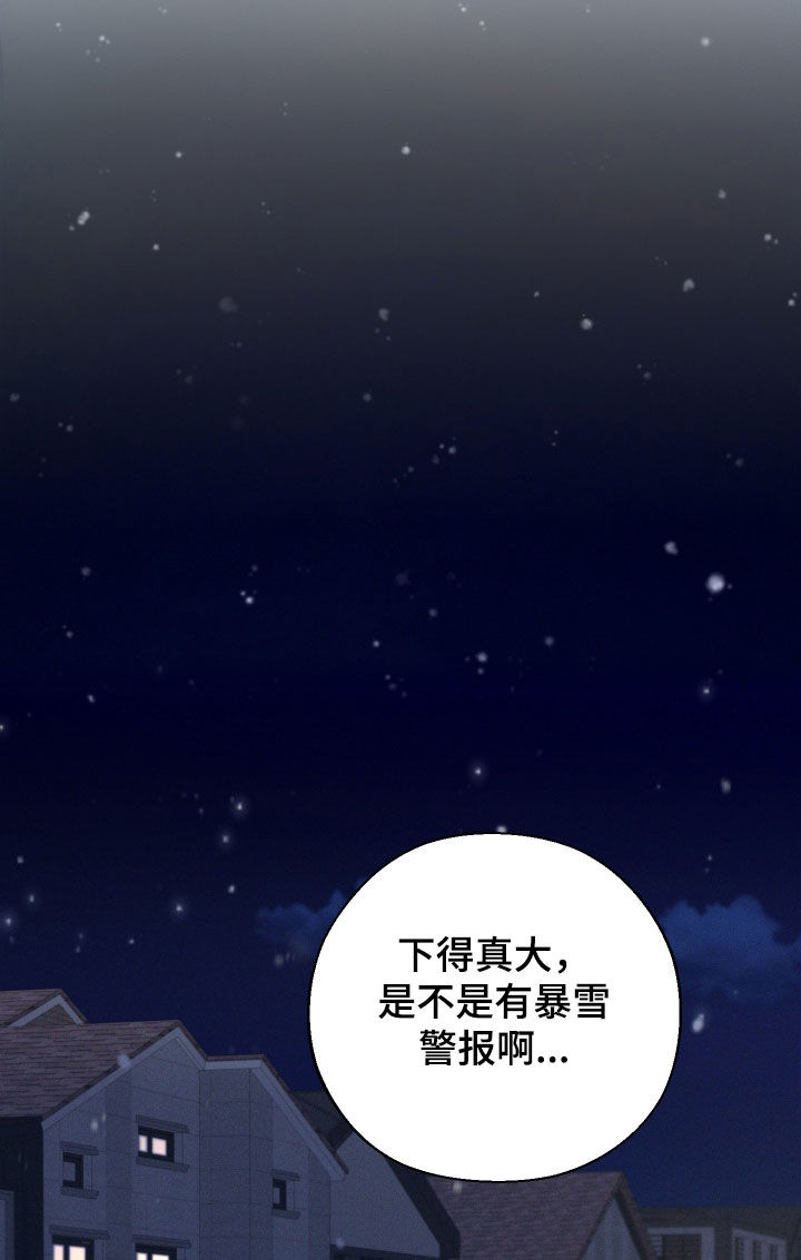 第69章：【第二季】音痴17