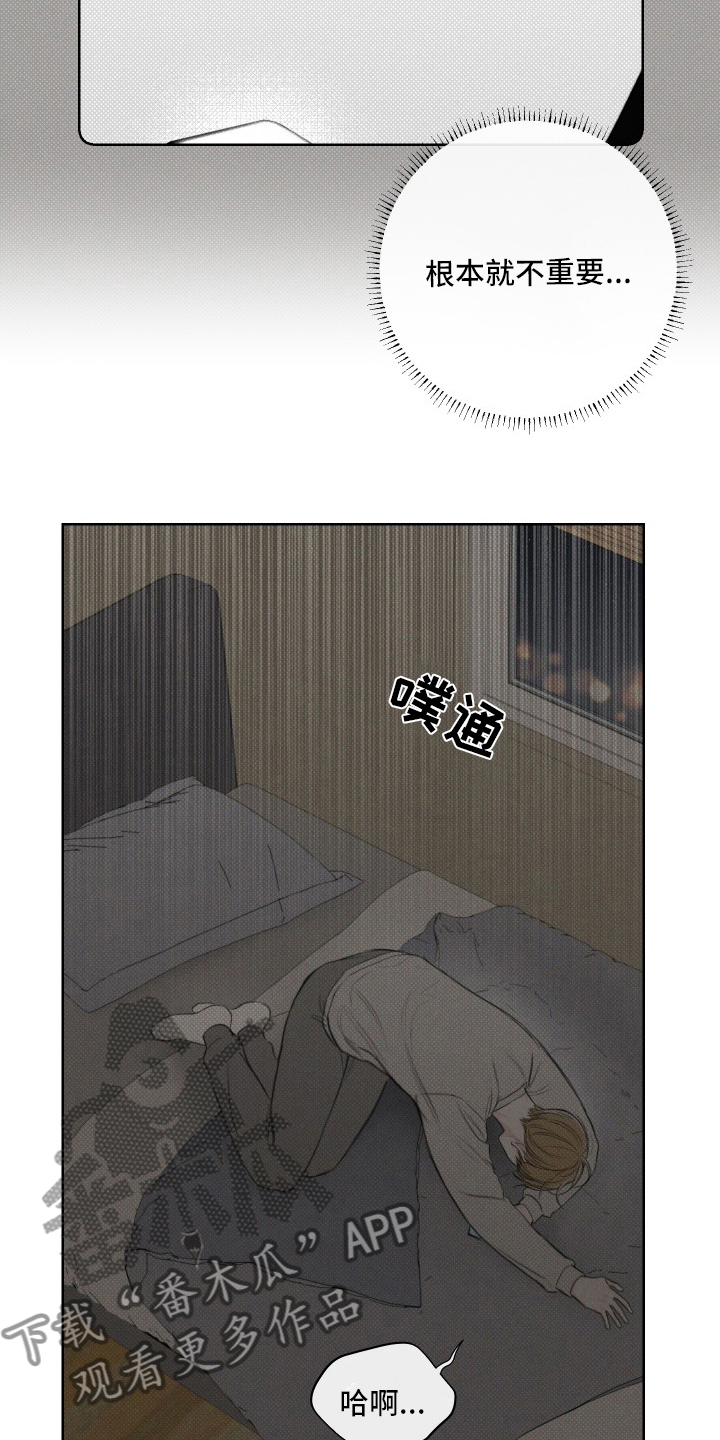 第34章：期待16