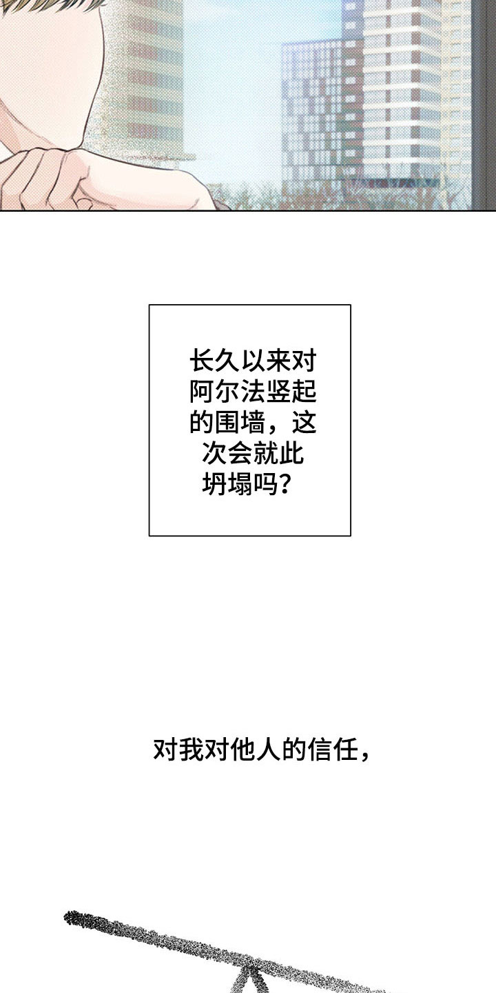 第16章：跷跷板12
