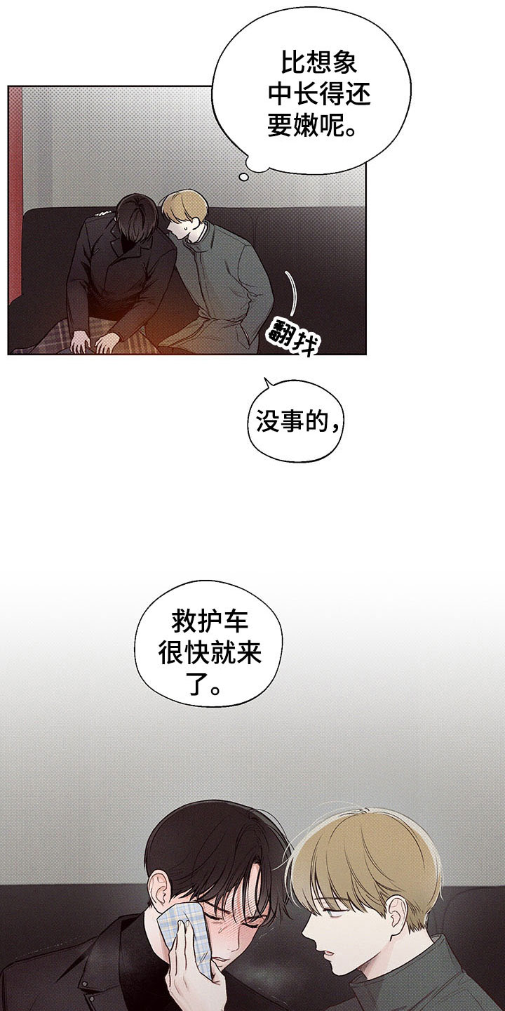 第4章：回头的路3