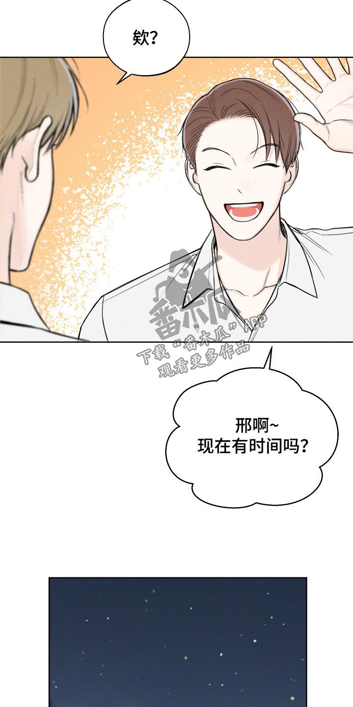 第67章：【第二季】无法直视20