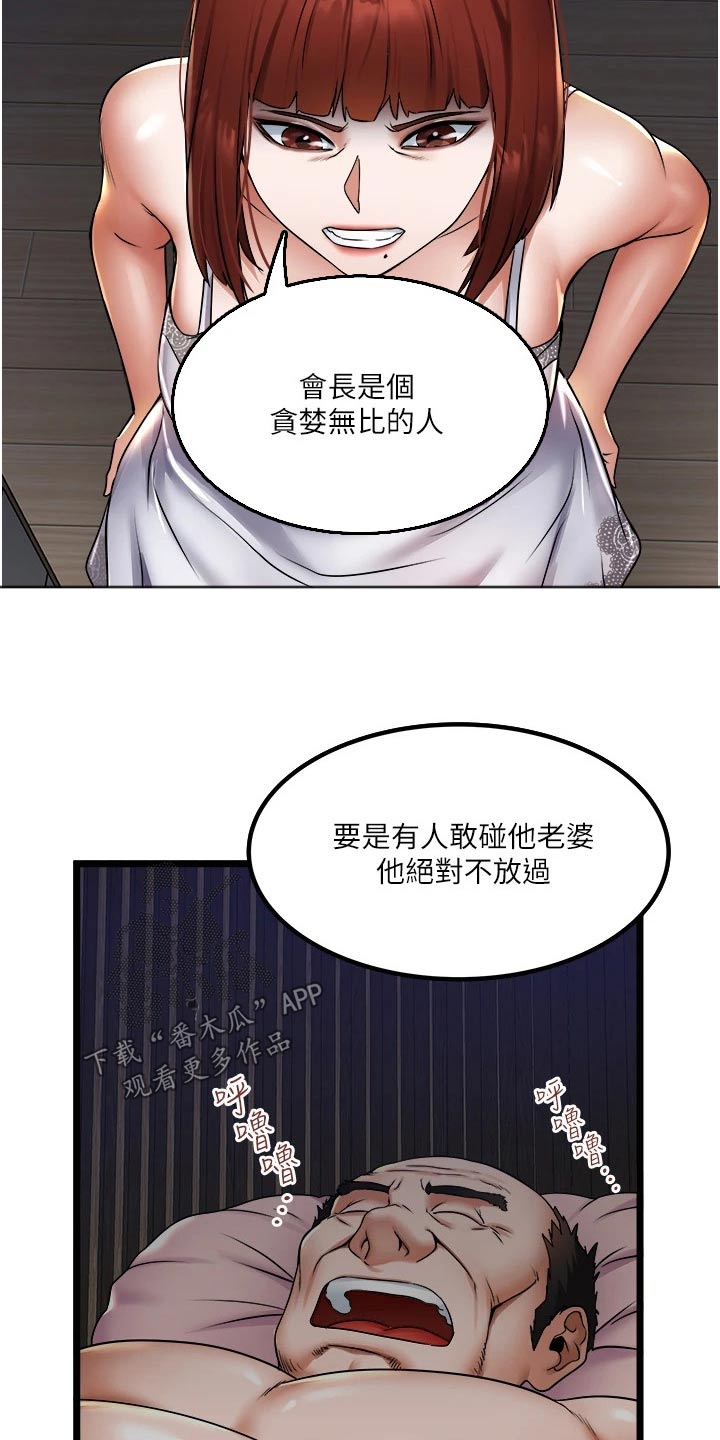 第26章：要求7