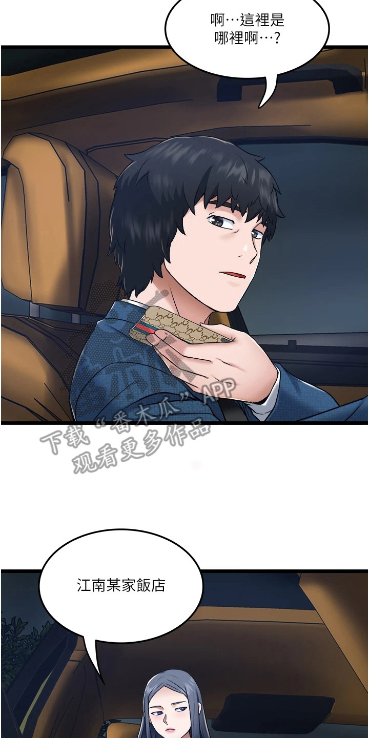 第15章：悠然自得13