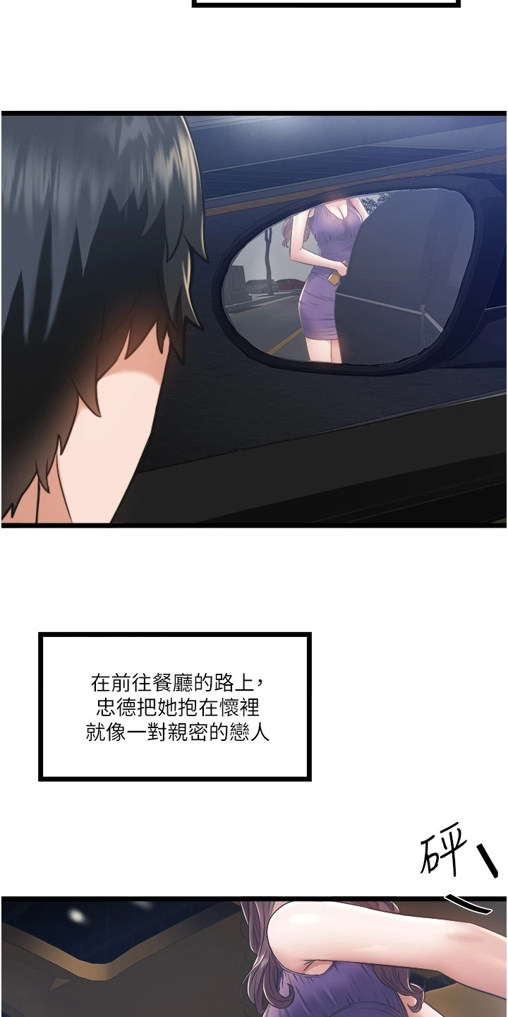 第12章：忠告13