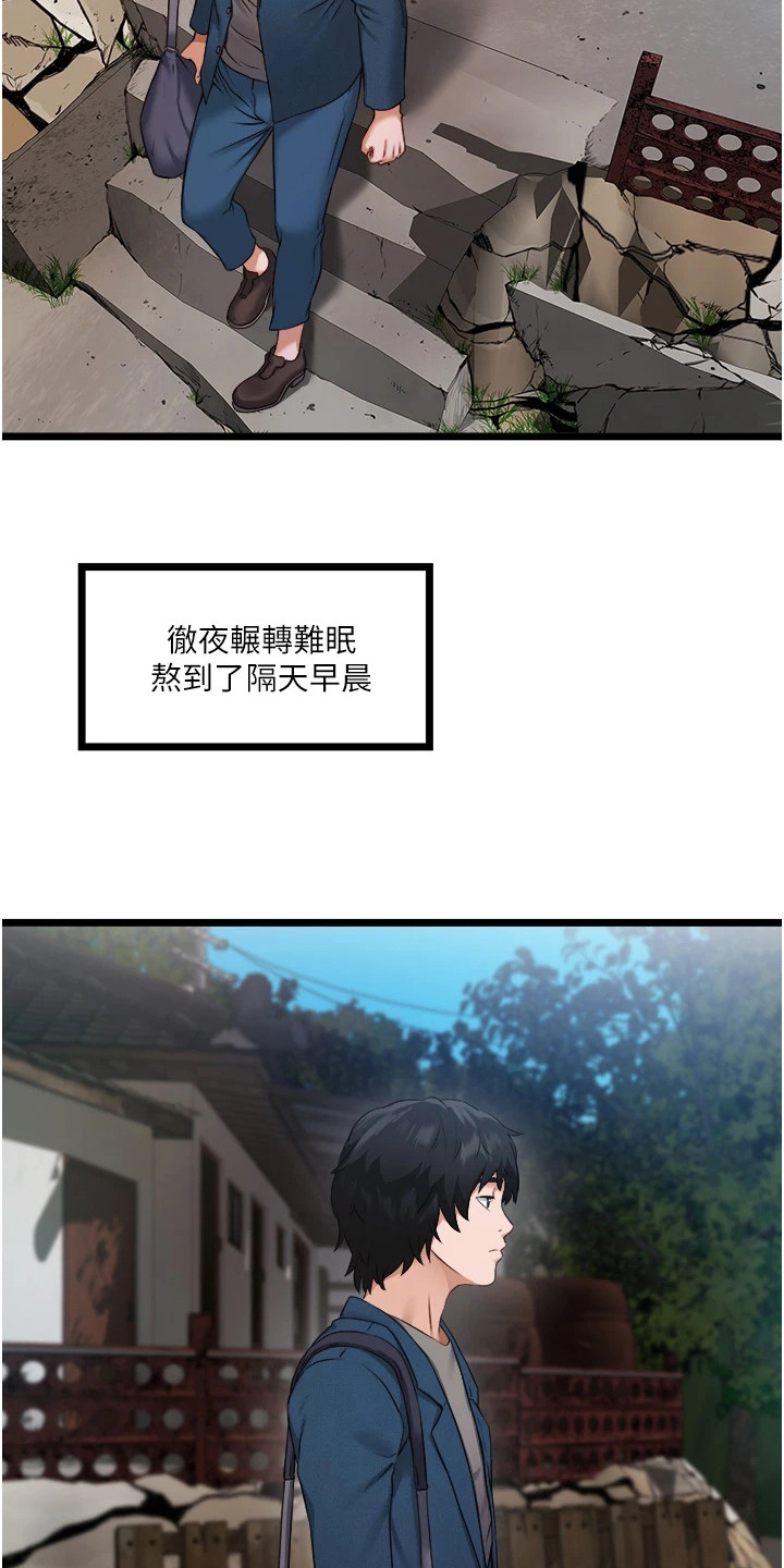 第3章：下定决心14