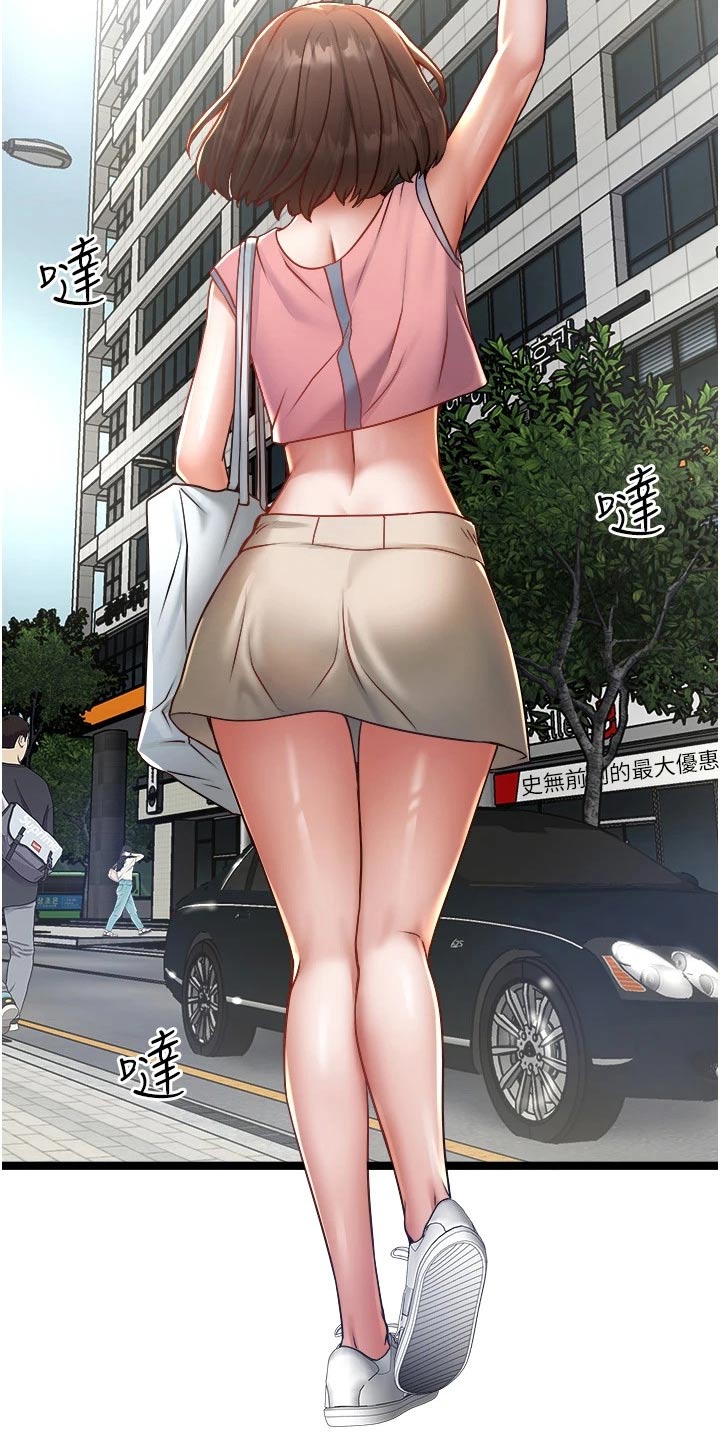 第27章：过的不错13