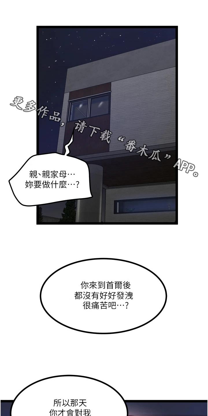 第25章：帮你0
