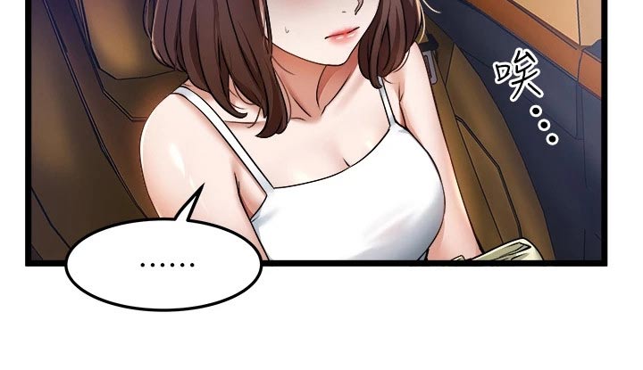 第21章：创造机会9