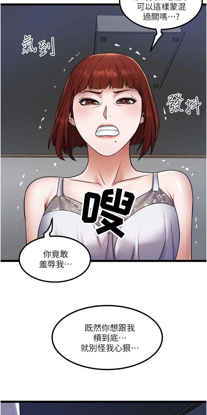 第26章：要求5