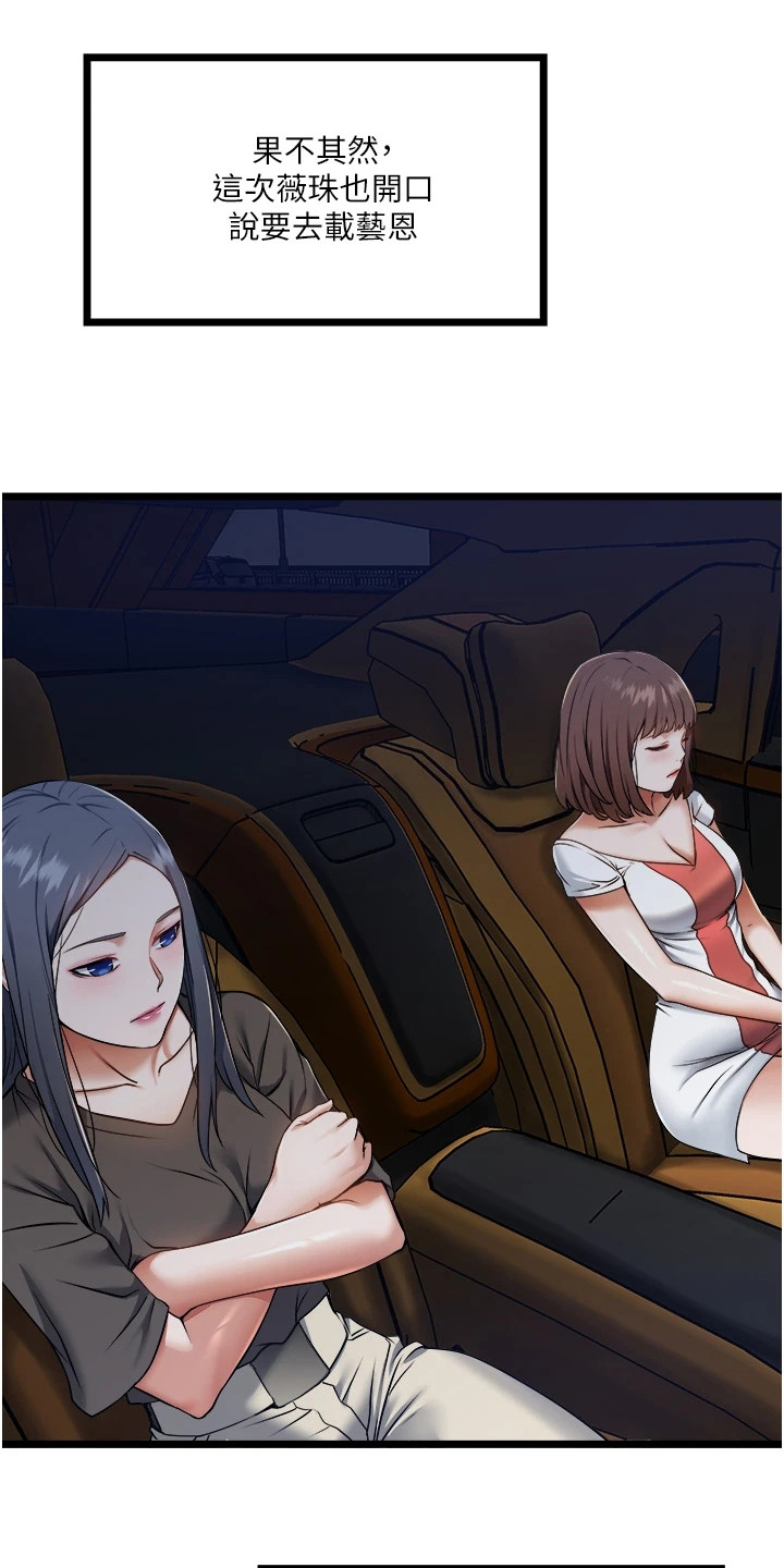 第19章：重燃自信21