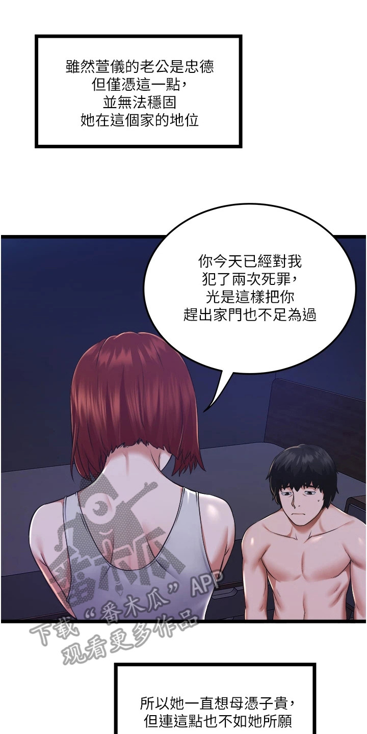 第10章：小心思13