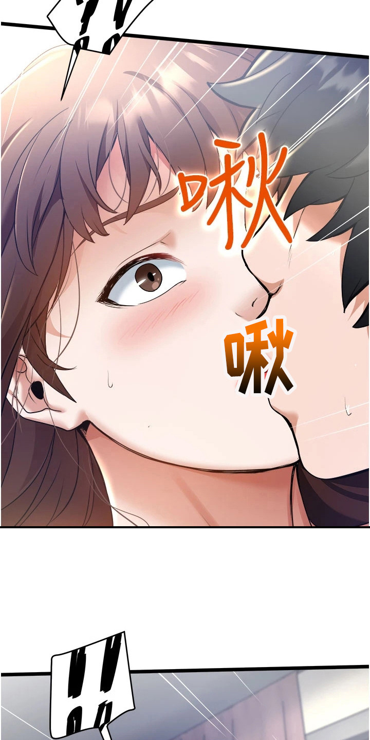 第18章：野兽13