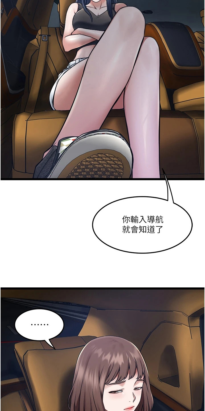 第15章：悠然自得14