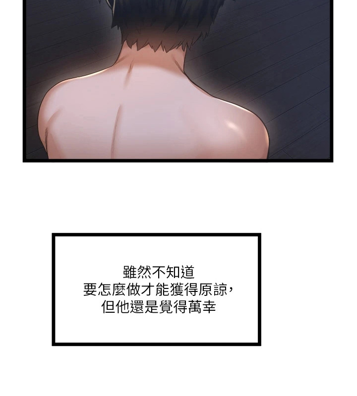 第10章：小心思20