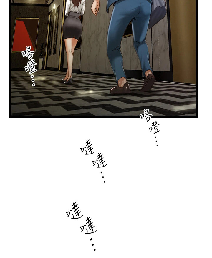 第4章：善意提醒12