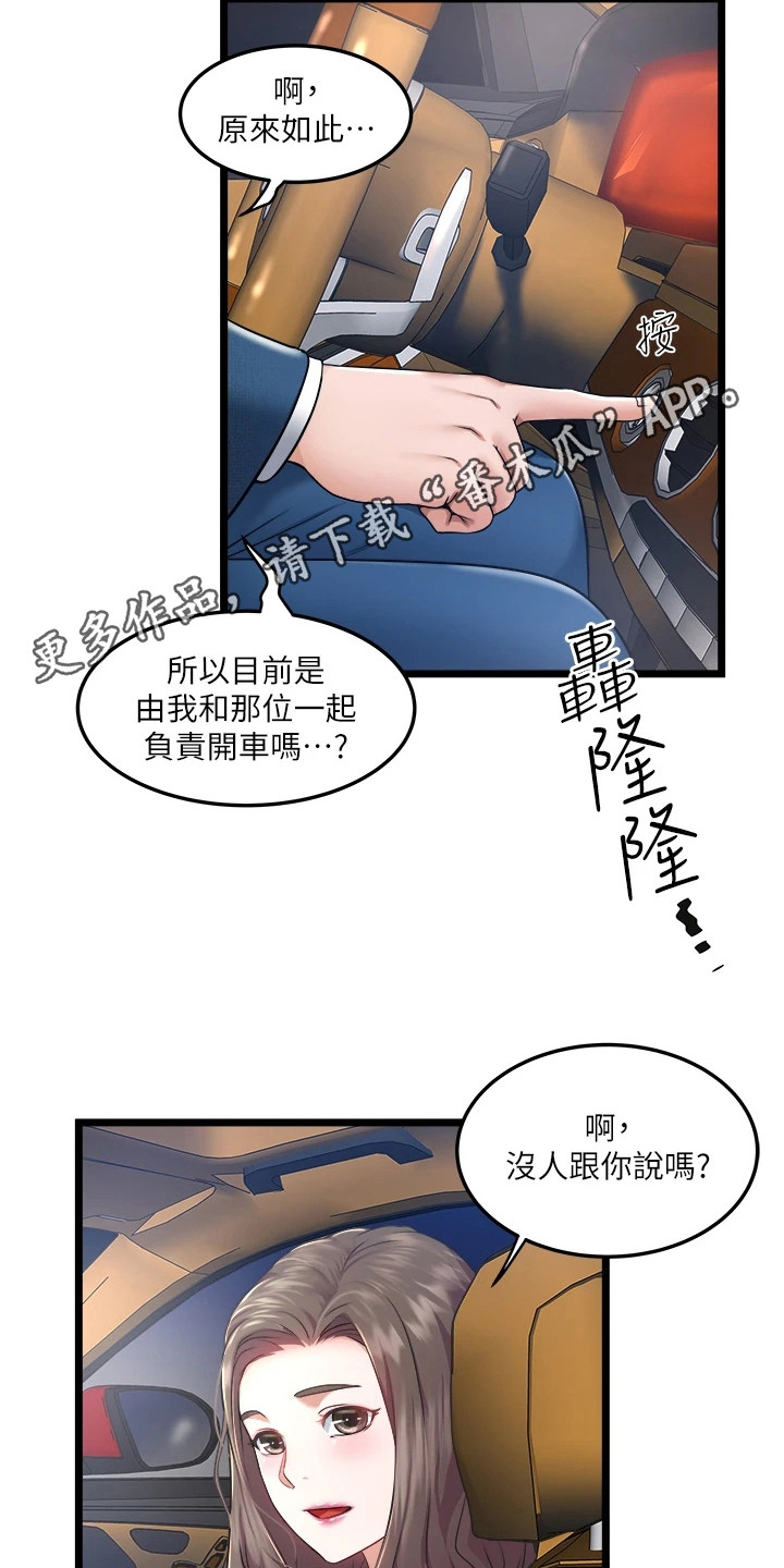 第11章：适应期4