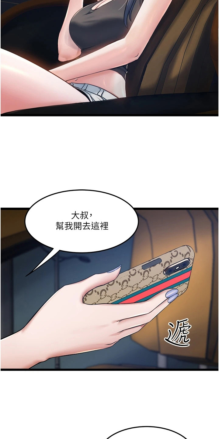第15章：悠然自得12