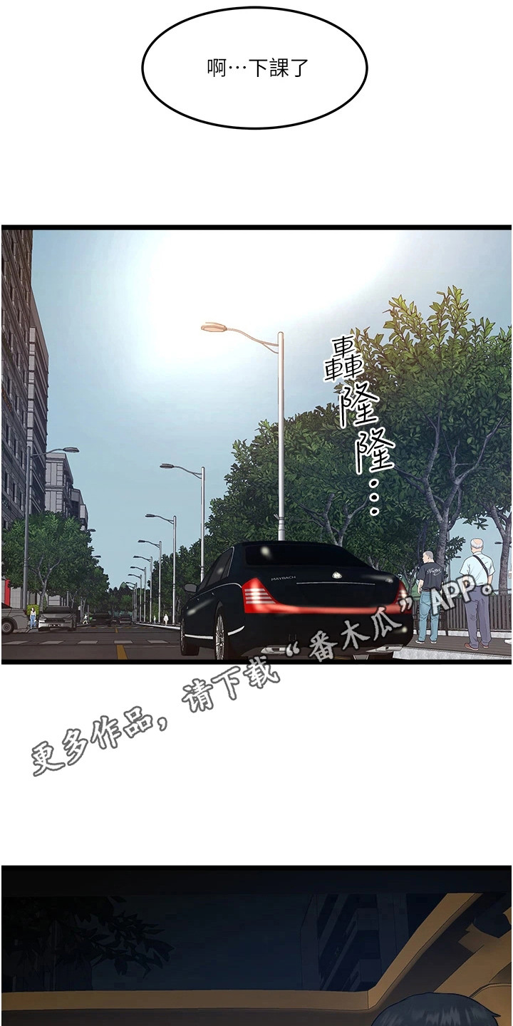 第15章：悠然自得10