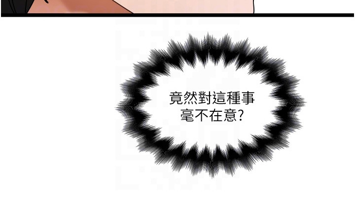 第4章：善意提醒21