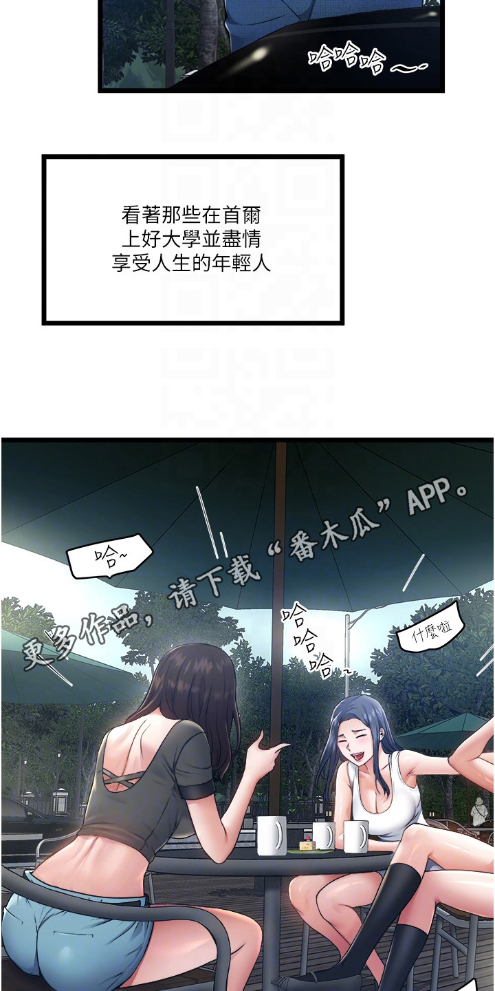 第13章：请求10