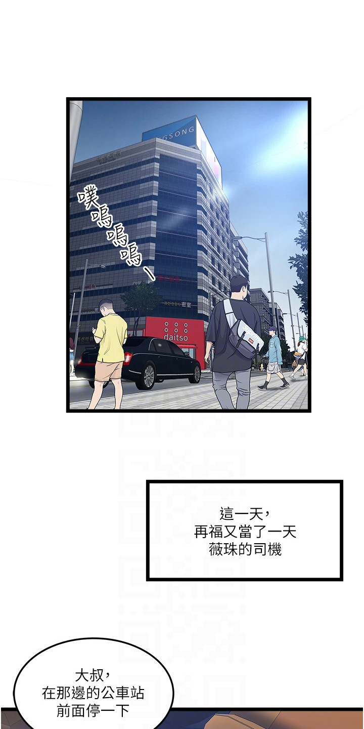 第14章：询问0