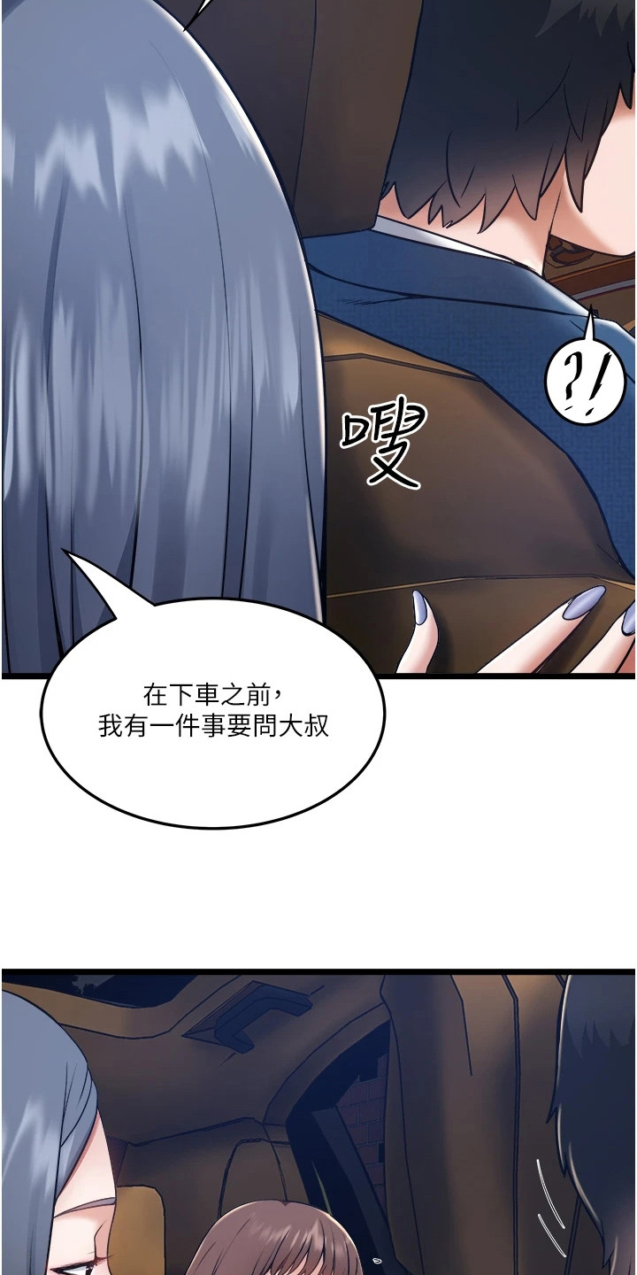 第14章：询问12
