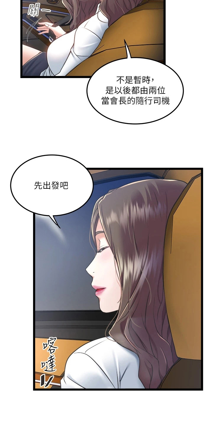 第11章：适应期5