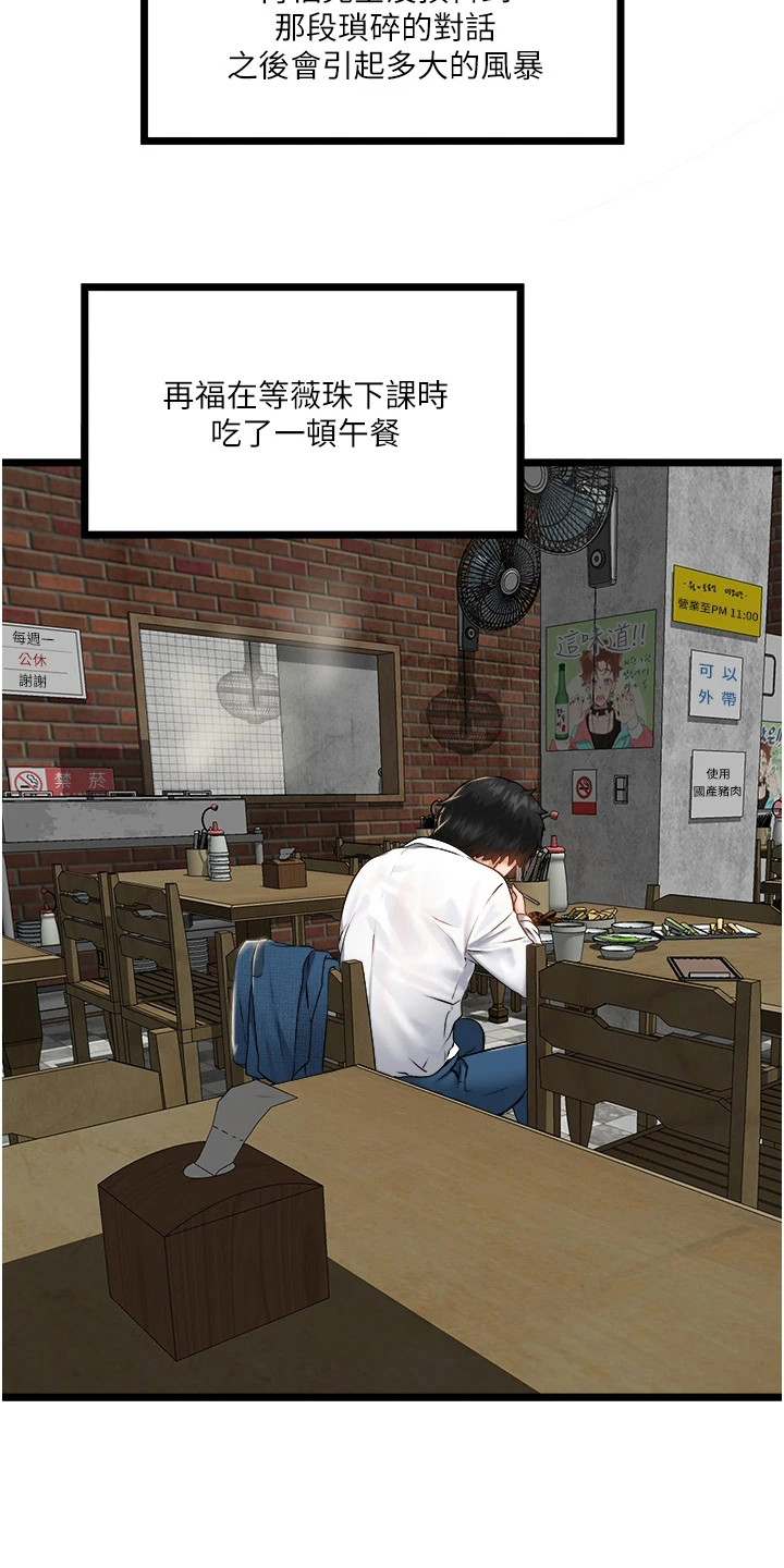 第15章：悠然自得6