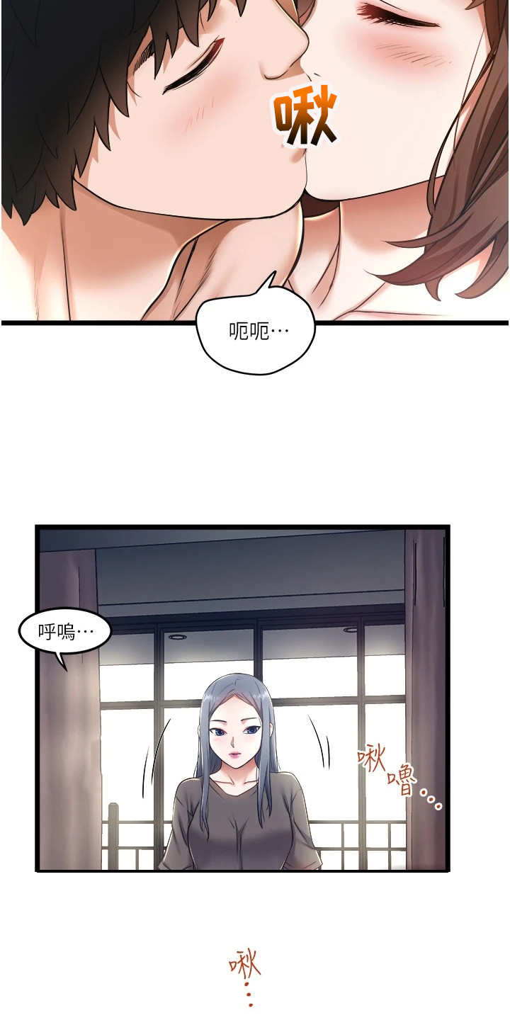 第20章：预料之中13