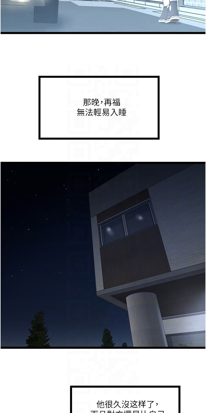 第19章：重燃自信12