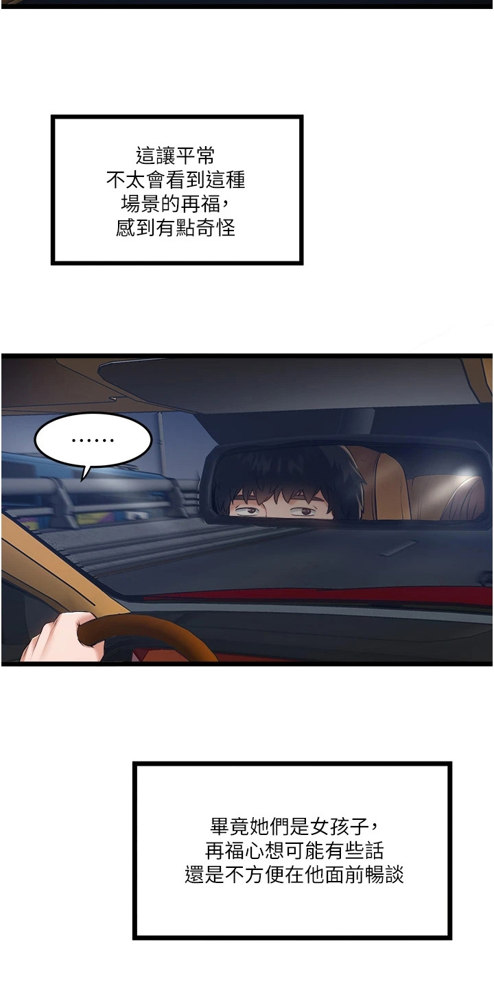 第14章：询问9