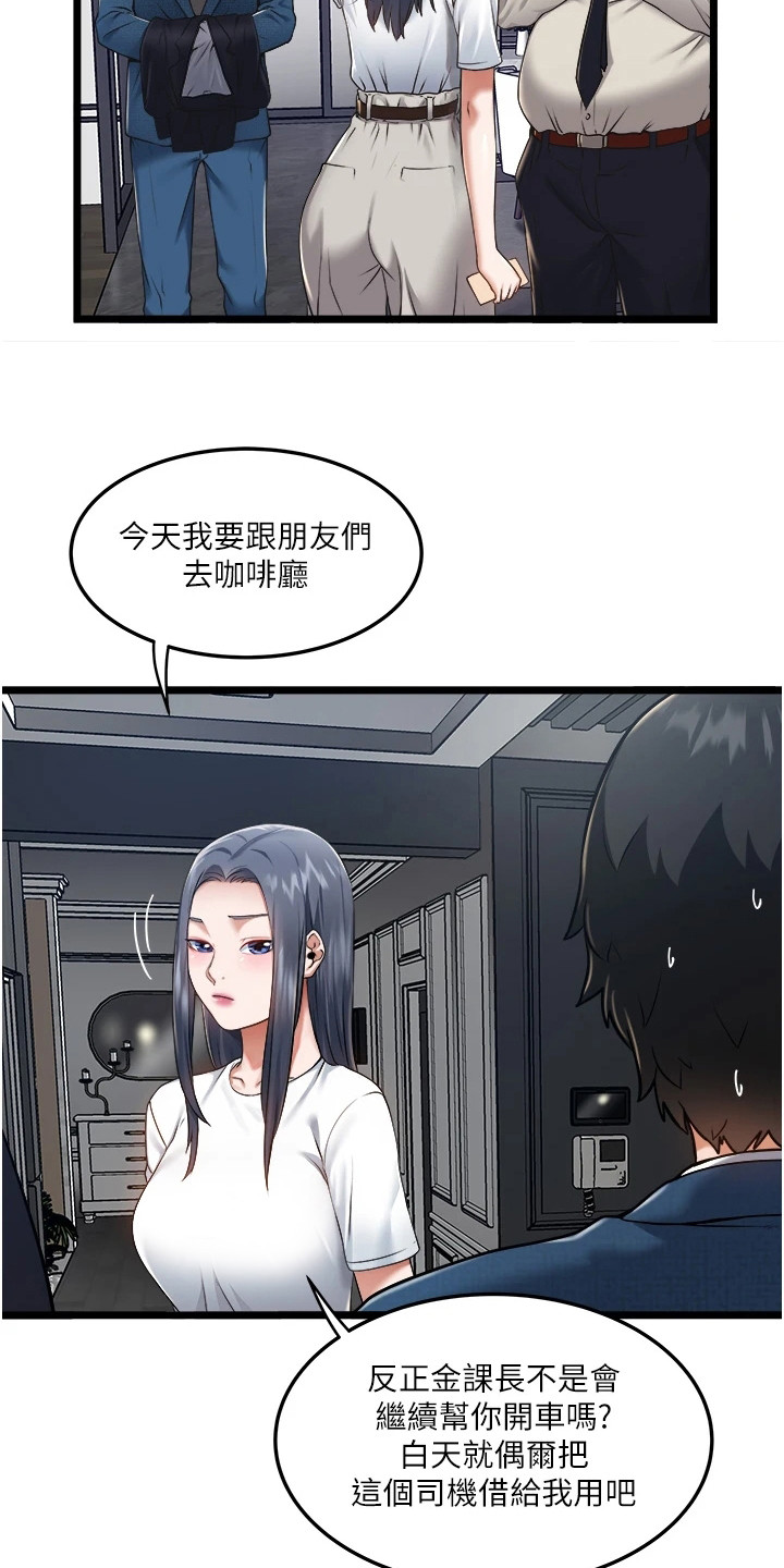 第13章：请求2