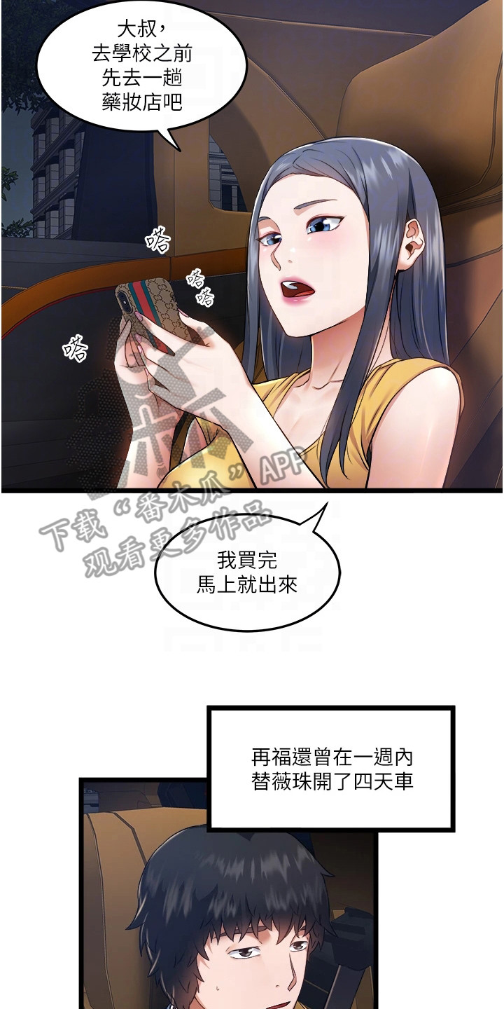 第13章：请求13