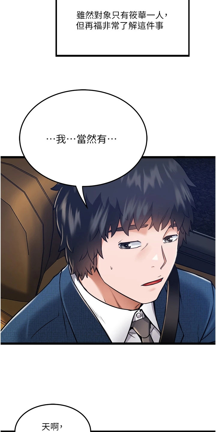 第14章：询问17