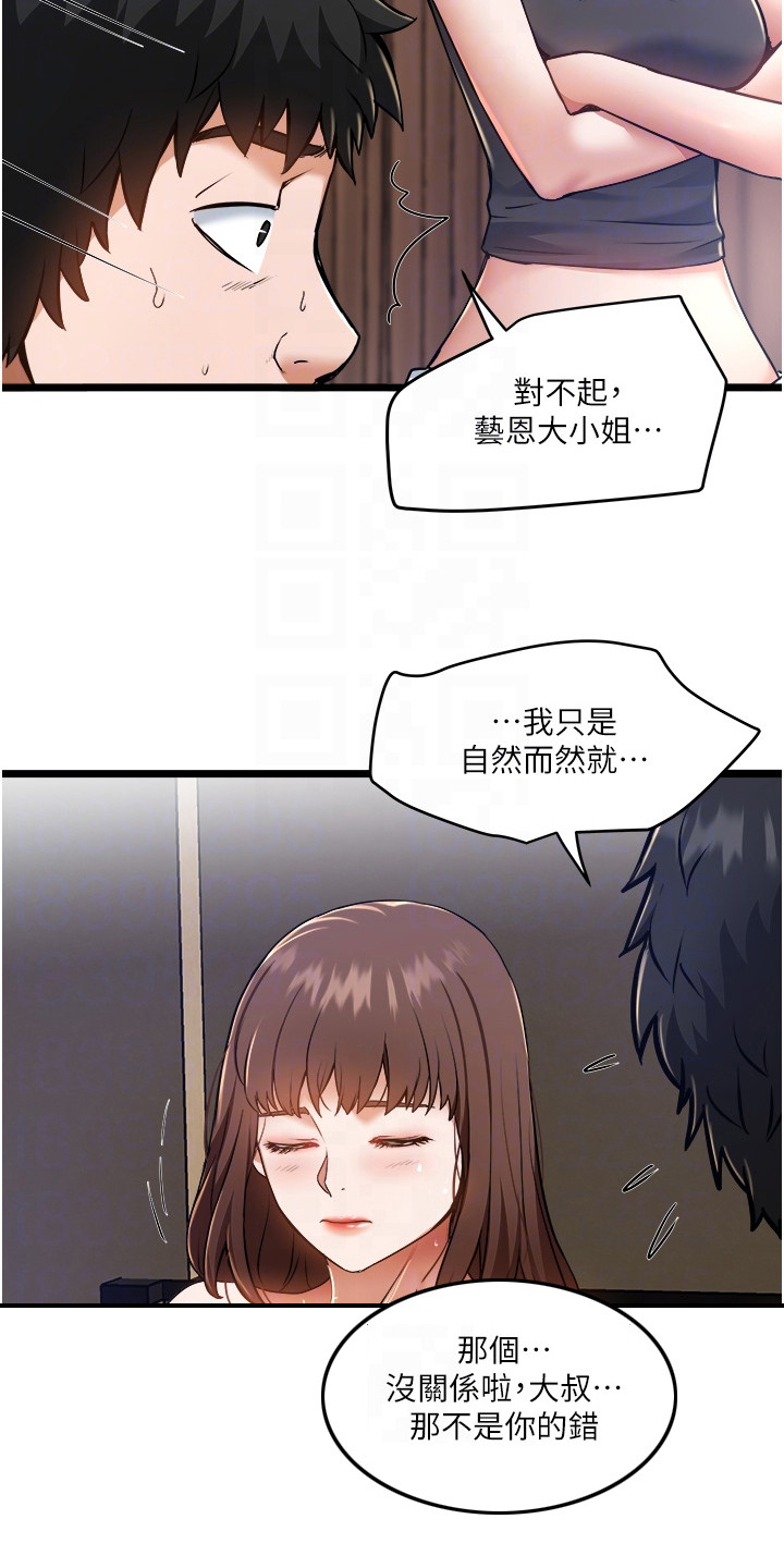 第18章：野兽21